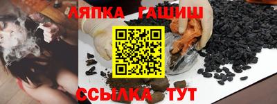 Альфа ПВП Гусиноозёрск