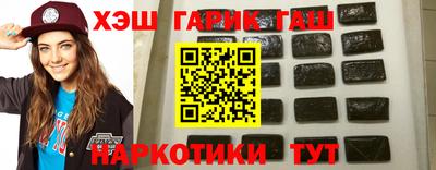 соль ск Гусь-Хрустальный