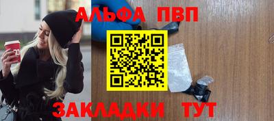 соль ск Гусь-Хрустальный
