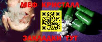 Альфа ПВП Гусиноозёрск