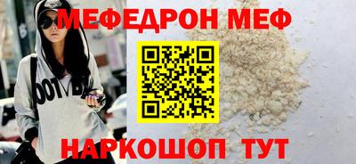 Альфа ПВП Гусиноозёрск