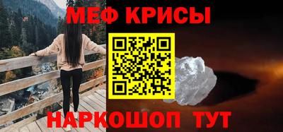 соль ск Гусь-Хрустальный