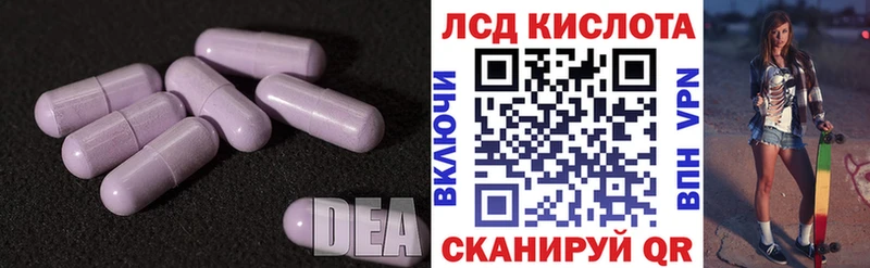 наркошоп Снежинск LSD-25 экстази кислота