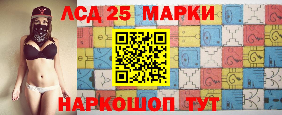 Снежинск  Лсд 25 экстази кислота  Вход с VPN  LSD-25 экстази  ЛСД экстази кислота 