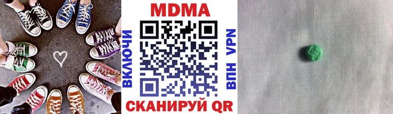 MDMA кристаллы  Снежинск 