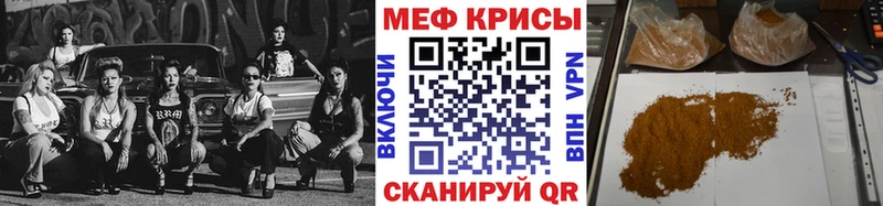 где можно купить   Снежинск  кракен маркетплейс  МЯУ-МЯУ кристаллы 