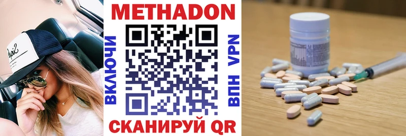 МЕТАДОН мёд Снежинск