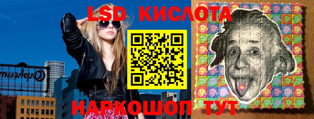 Марки 25I-NBOMe 1,5мг  Вход с VPN  Снежинск  Марки 25I-NBOMe 1,5мг 