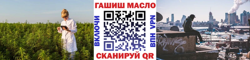 Дистиллят ТГК THC oil Снежинск