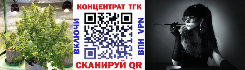 ТГК вейп  Снежинск 