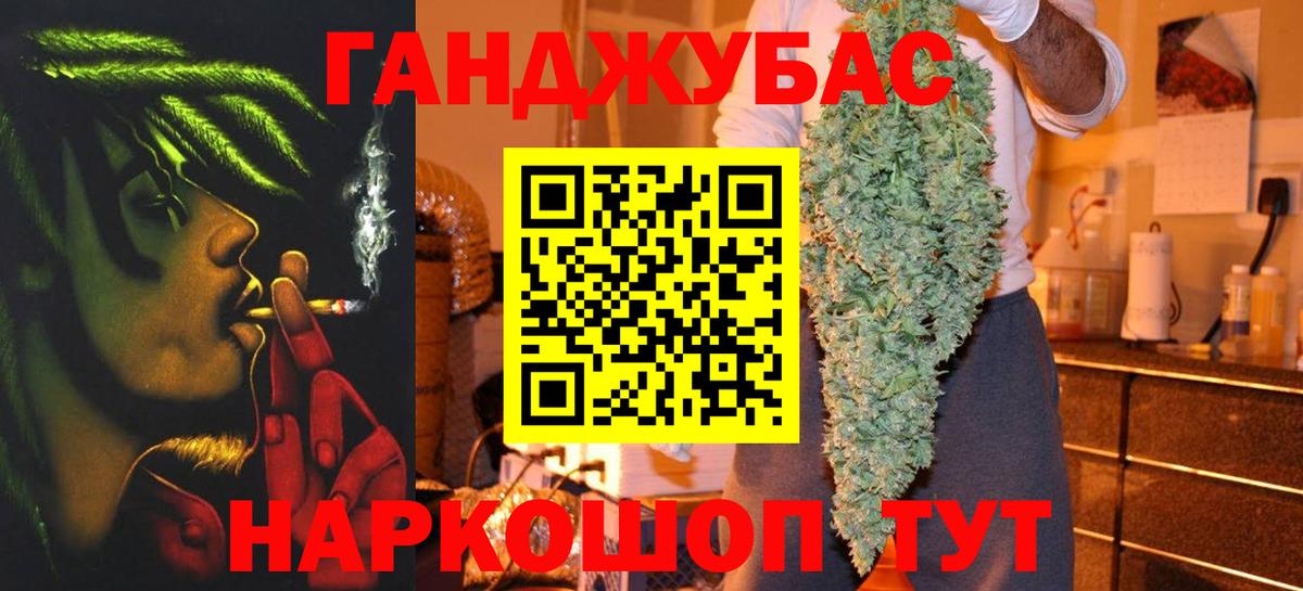 Марихуана Ganja  Вход с VPN  Снежинск  Бошки марихуана SATIVA & INDICA  Бошки марихуана семена 