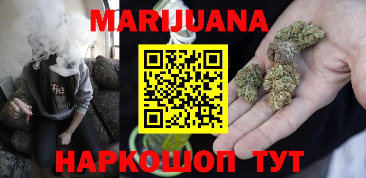 Бошки Шишки ГИДРОПОН Снежинск